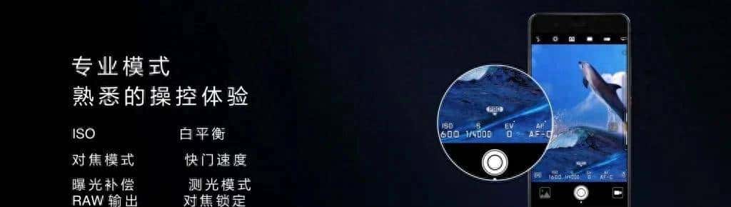 手机相机专业模式这么用，一篇看懂核心操作 - 鹿快