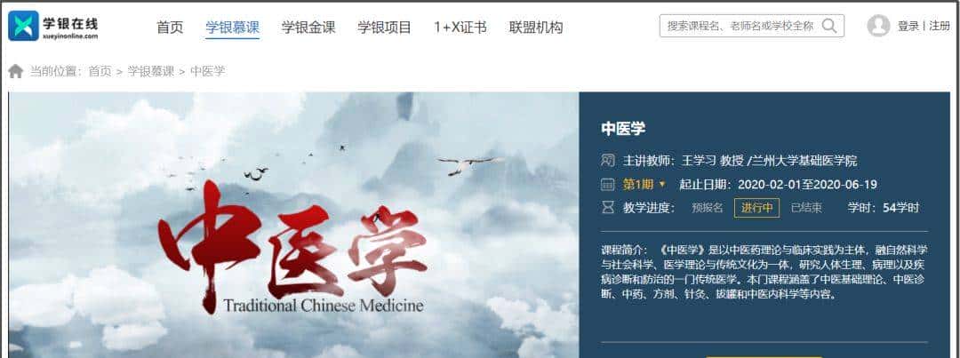 赶紧mark!兰大图书馆最全在线资源都在这了