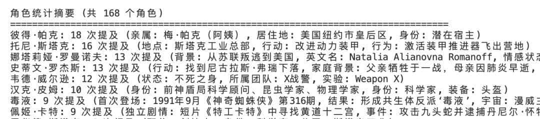 谷歌出品!详解LangExtract:轻量却强劲的结构化信息提取神器。