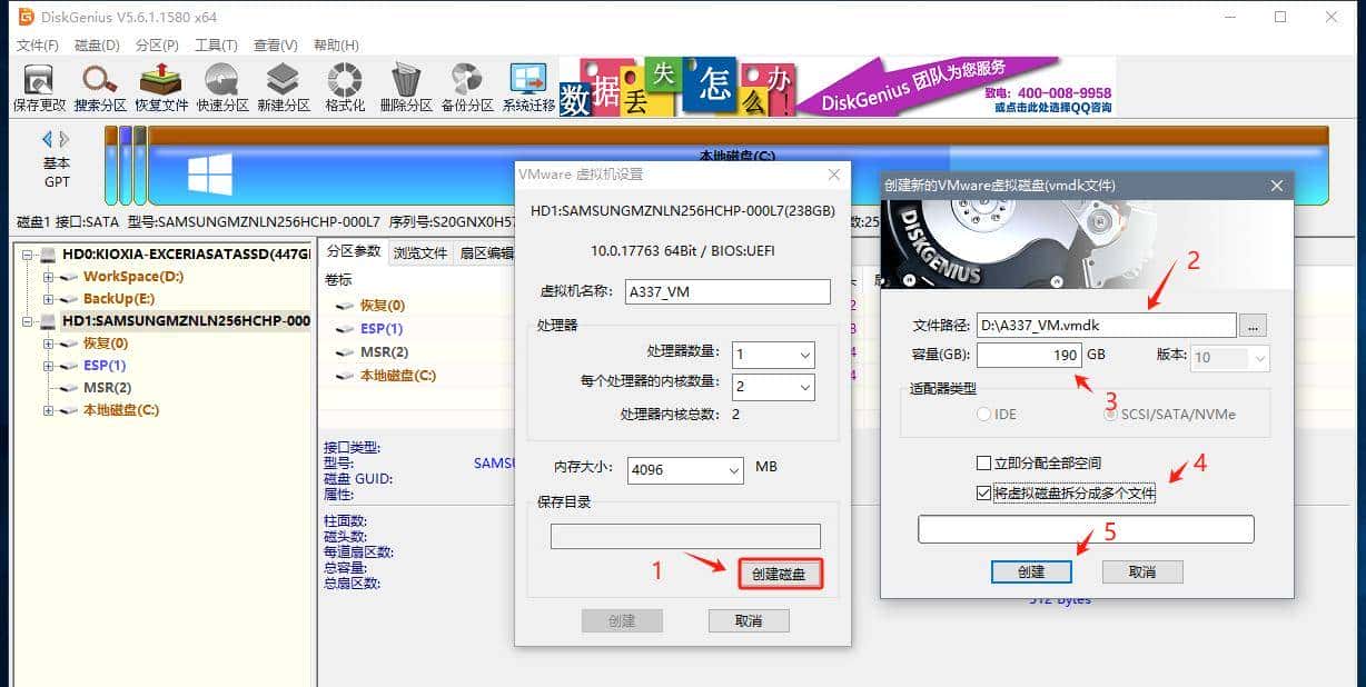 实战-将现有windows系统盘导入PVE虚拟机 - 鹿快