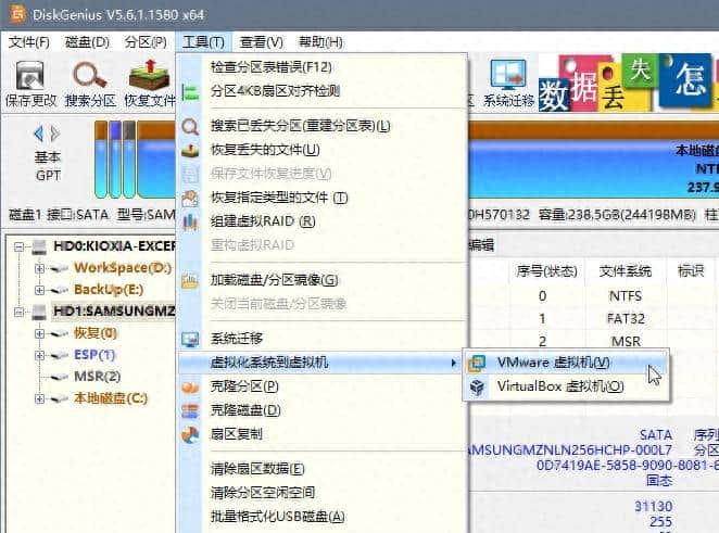 实战-将现有windows系统盘导入PVE虚拟机 - 鹿快