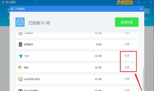 电脑开机全是各种广告？来看看我怎么解决的吧