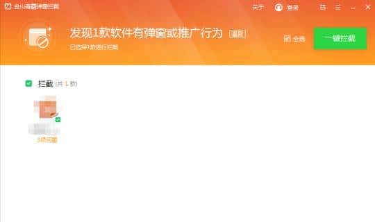 电脑开机全是各种广告？来看看我怎么解决的吧