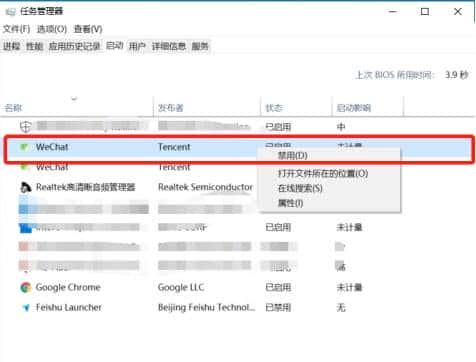电脑开机全是各种广告？来看看我怎么解决的吧