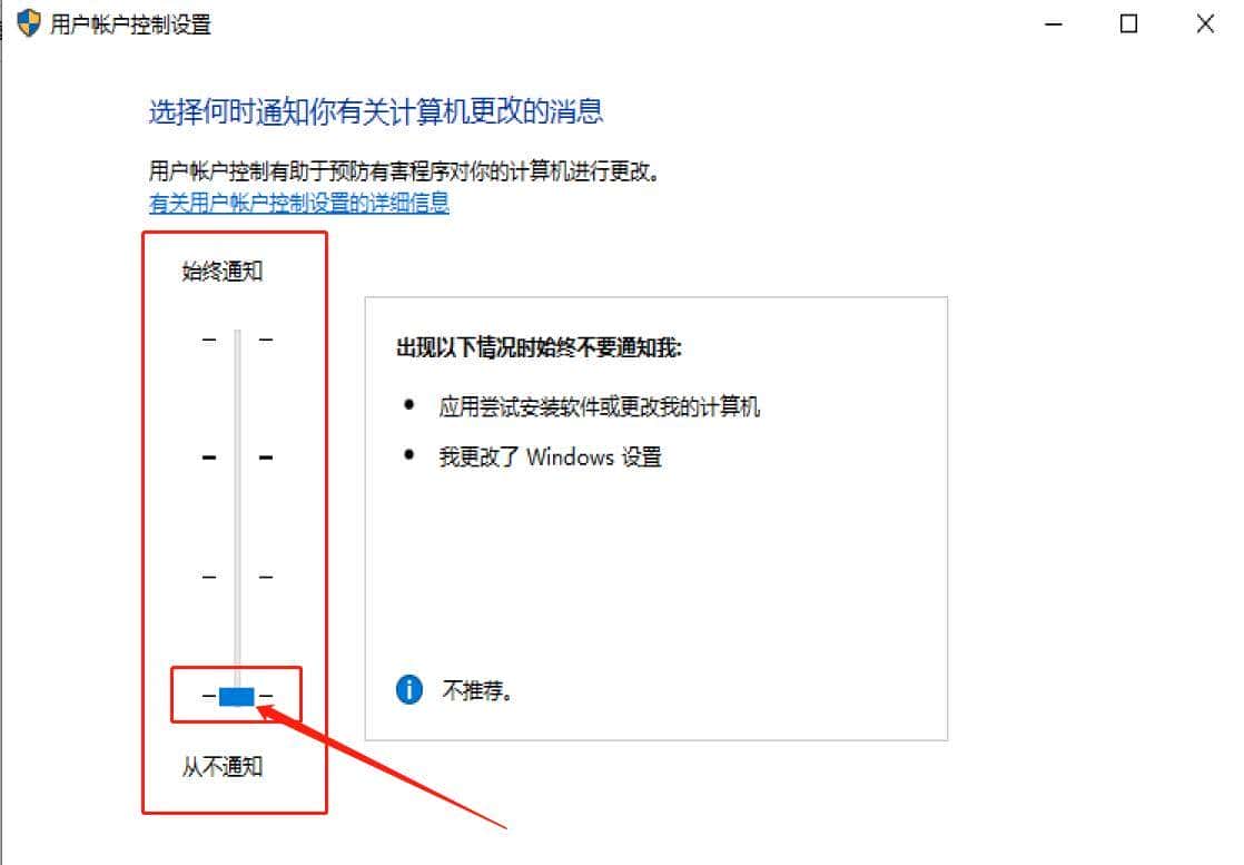 Wincc 7.5 SP2安装步骤
