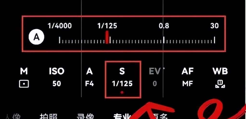 手机相机专业模式这么用，一篇看懂核心操作