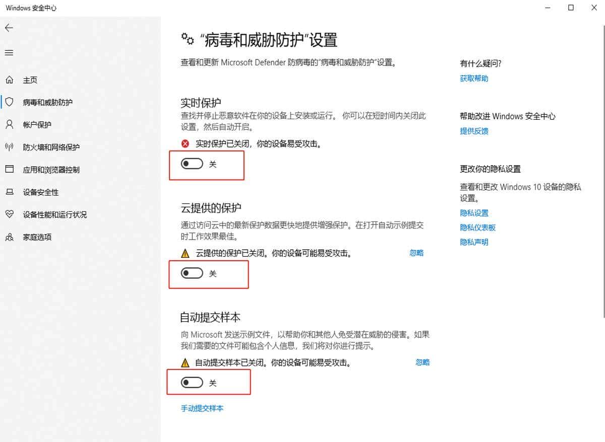 Wincc 7.5 SP2安装步骤