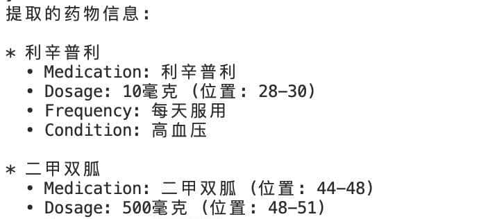 谷歌出品!详解LangExtract:轻量却强劲的结构化信息提取神器。