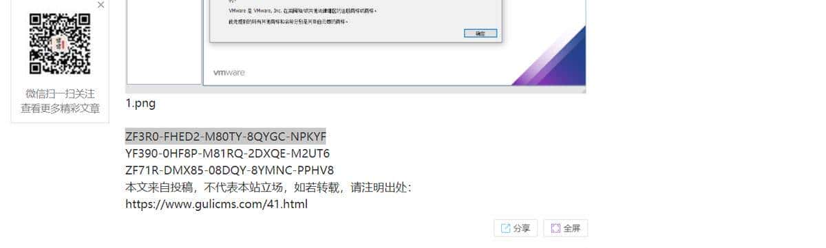 Kali与编程:黑客如何搭建和使用VMware和Kali Linux使用环境?