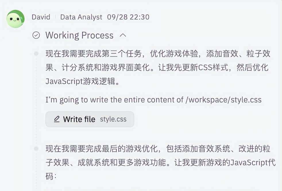实测 MGX|让一群Agent联手coding,比“模型即agent” 更接近AGI?