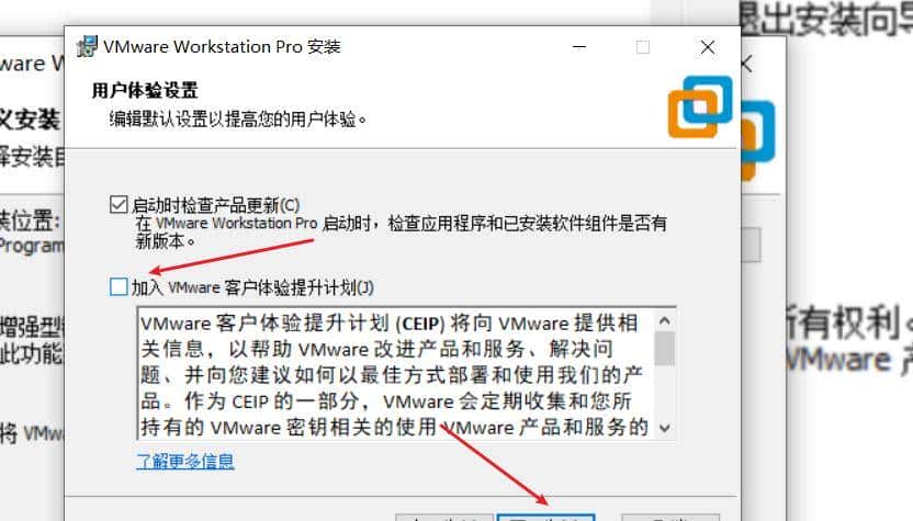 Kali与编程:黑客如何搭建和使用VMware和Kali Linux使用环境?