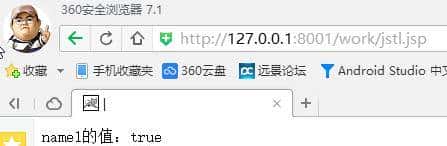 [应用篇]第四篇 JSTL之C标签介绍.md