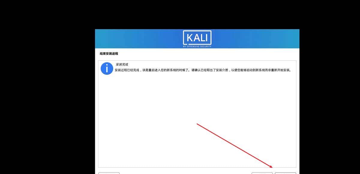 Kali与编程:黑客如何搭建和使用VMware和Kali Linux使用环境?