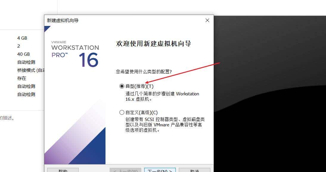 Kali与编程:黑客如何搭建和使用VMware和Kali Linux使用环境?
