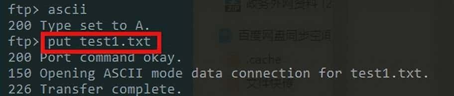 如何配置交换机的FTP功能,快来看看这篇文章。