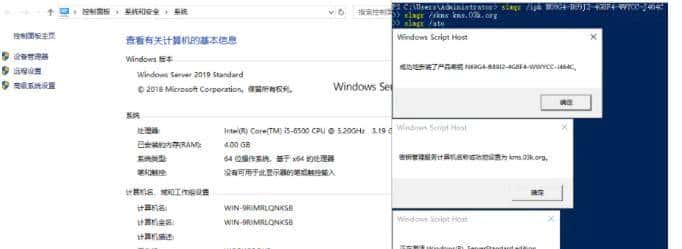 电脑上安装虚拟机，虚拟机上安装Windows server 2019