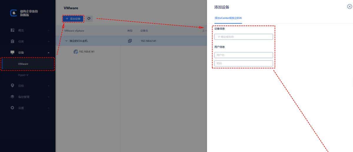 如何安装Win11虚拟机?