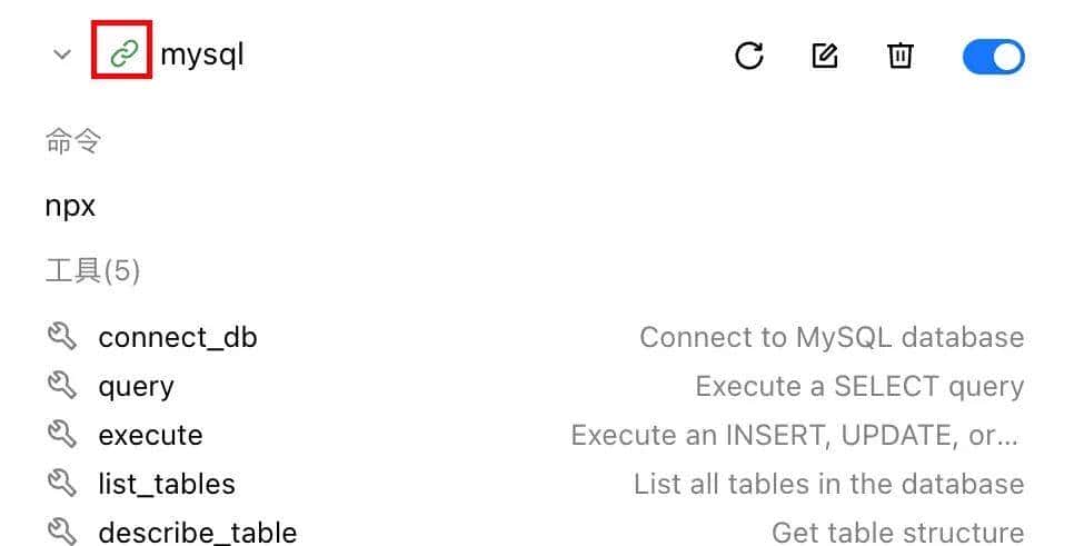 通义灵码2.5来袭!MCP 功能直接让开发效率提升300%(附实战案例)