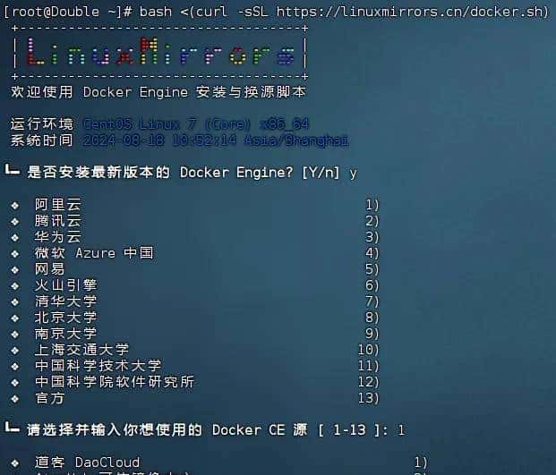 墙裂推荐！！一键更换Linux优质的软件源和docker源，超级方便！