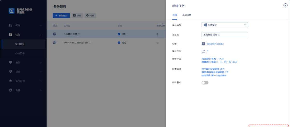 如何安装Win11虚拟机?
