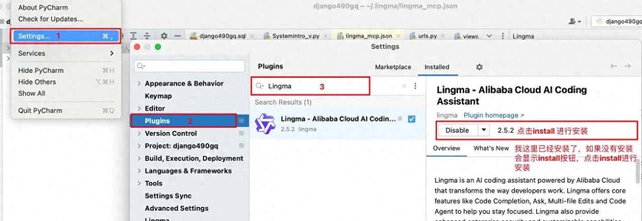 通义灵码2.5来袭!MCP 功能直接让开发效率提升300%(附实战案例) - 鹿快