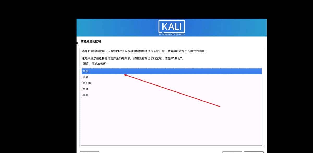 Kali与编程:黑客如何搭建和使用VMware和Kali Linux使用环境?