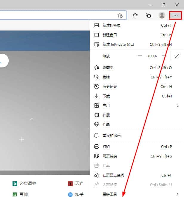 不知道浏览器怎么清除缓存?各种浏览器清理缓存的方法