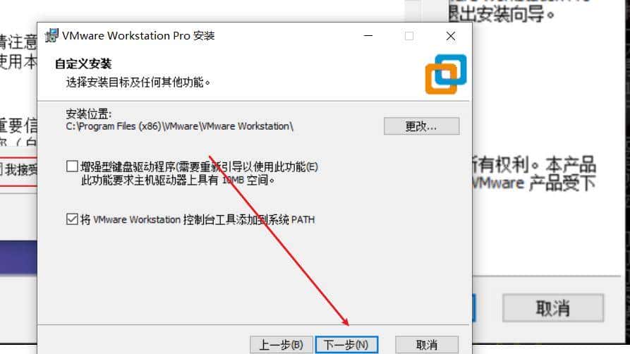 Kali与编程:黑客如何搭建和使用VMware和Kali Linux使用环境?