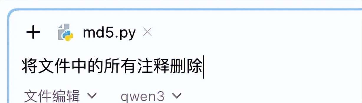 通义灵码2.5来袭!MCP 功能直接让开发效率提升300%(附实战案例)