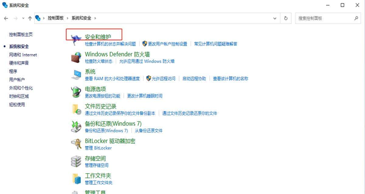 Wincc 7.5 SP2安装步骤