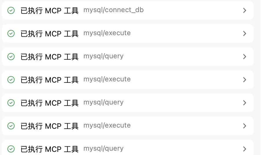 通义灵码2.5来袭!MCP 功能直接让开发效率提升300%(附实战案例)