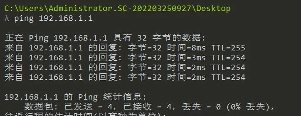 如何配置交换机的FTP功能,快来看看这篇文章。