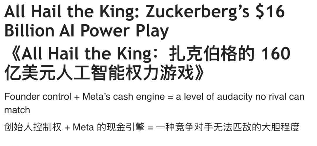 Jason Wei火速被挖走,奥特曼哭晕!一亿刀偷走思维链之父?