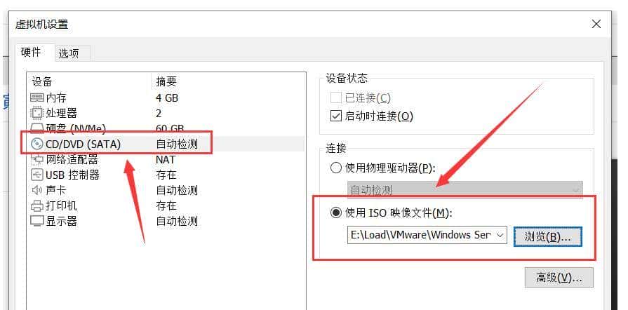 电脑上安装虚拟机，虚拟机上安装Windows server 2019