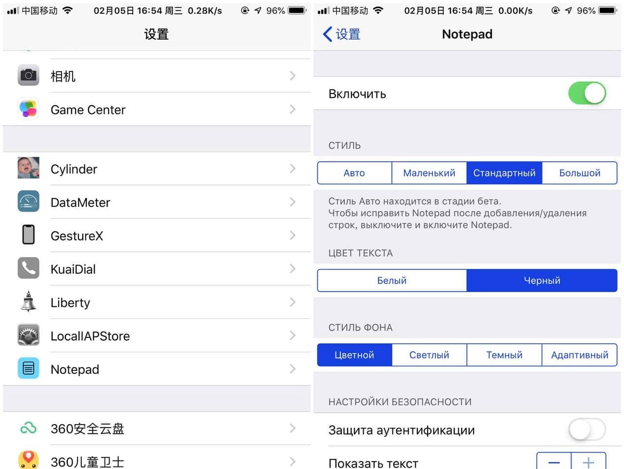 自从安装了这三款软件,健忘症去无忧