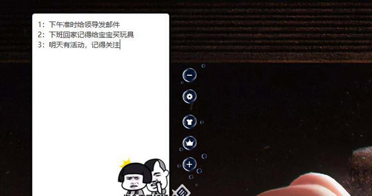 自从安装了这三款软件,健忘症去无忧