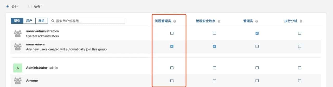 Android Studio 配置 Sonar 代码检测