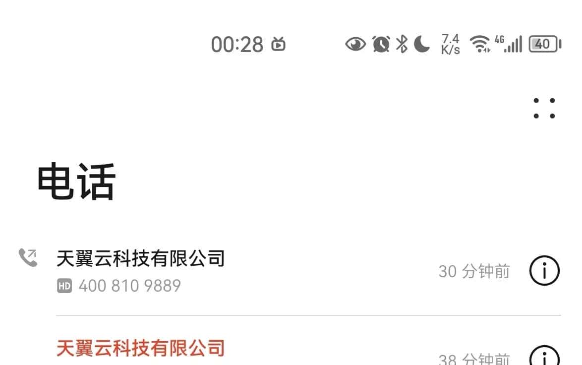 云服务器无法通过公网ip访问80/8080端口 - 鹿快