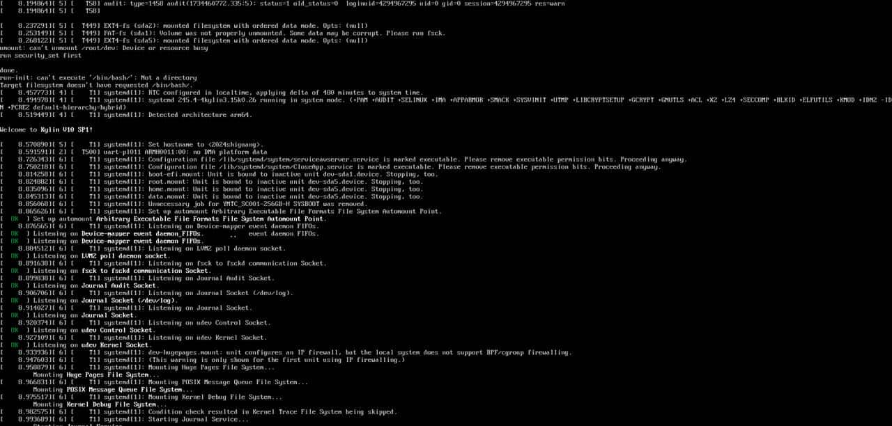 国产银河麒麟系统V10忘记密码重置密码