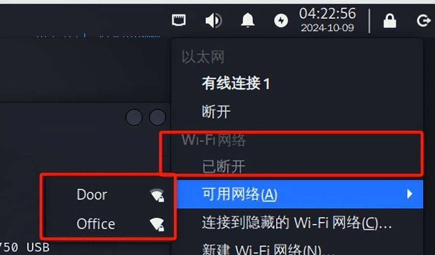 Kali-Linux-2024.3在线安装EW-7833UAC(AC1750)RTL8814AU驱动