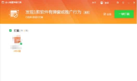 电脑开机全是各种广告？来看看我怎么解决的吧