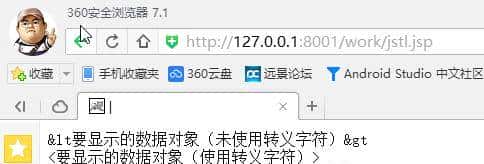 [应用篇]第四篇 JSTL之C标签介绍.md