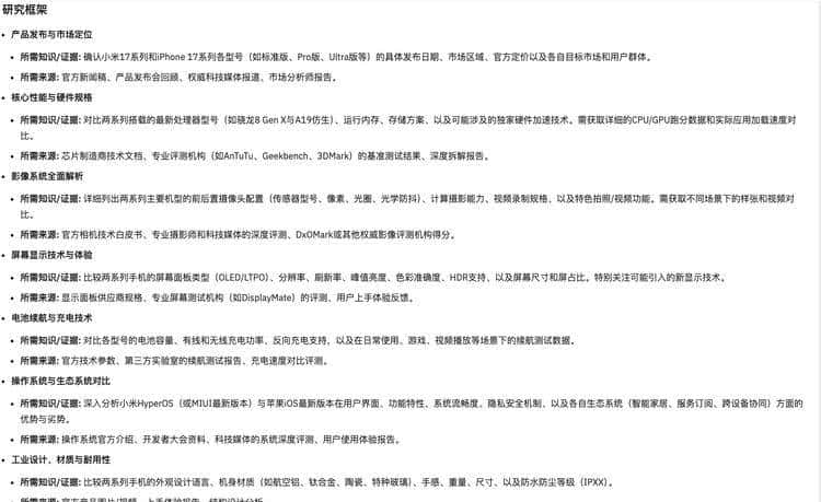 实测 MGX|让一群Agent联手coding,比“模型即agent” 更接近AGI?