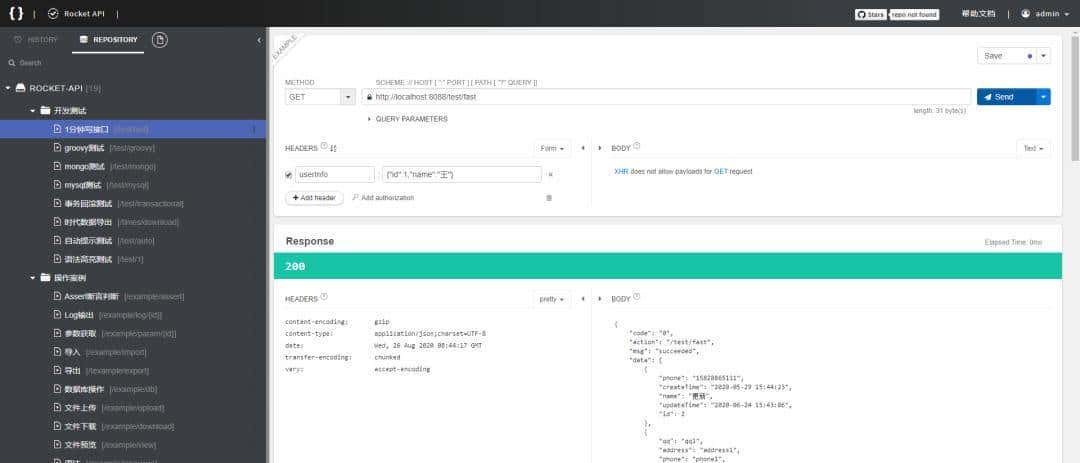 【推荐】彻底告别 Controller、Service...一款让人上瘾的开发神器