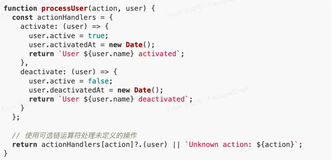 抛弃 switch,让JavaScript代码更简洁