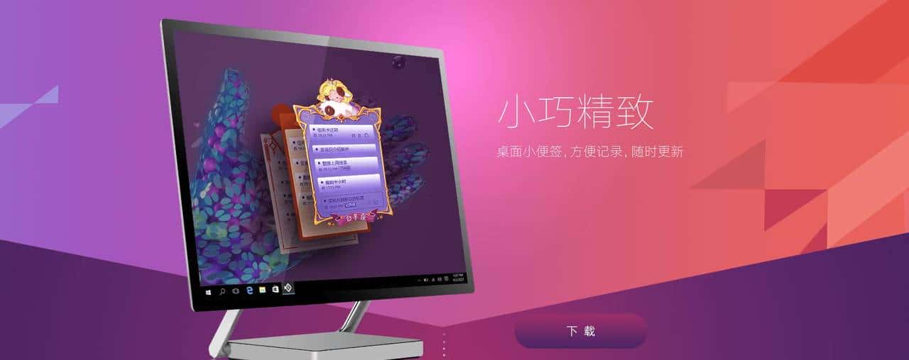 自从安装了这三款软件,健忘症去无忧