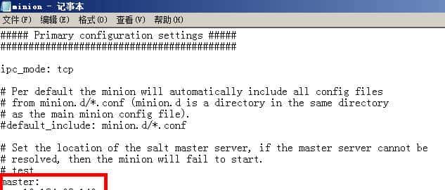 自动化运维之SaltStack，安装部署和使用