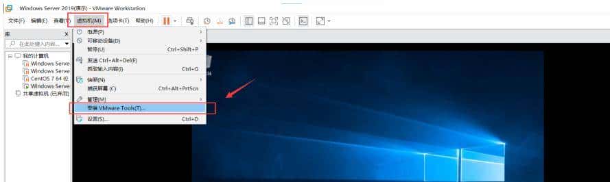 电脑上安装虚拟机，虚拟机上安装Windows server 2019