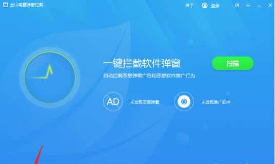 电脑开机全是各种广告？来看看我怎么解决的吧