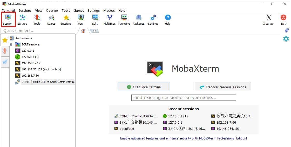 如何配置交换机的FTP功能,快来看看这篇文章。
